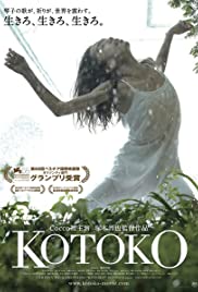 Kotoko (2011)