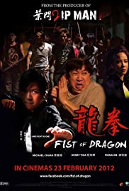 Fist of Dragon (2011)