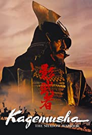 Watch Full Movie :Kagemusha (1980)