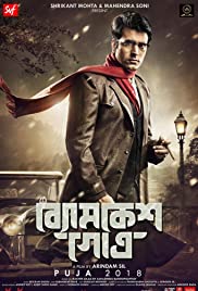 Byomkesh Gotro (2018)