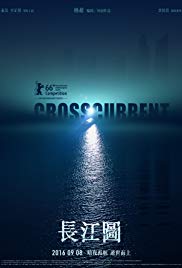 Crosscurrent (2016)