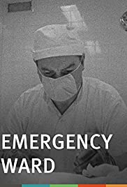 Emergency Ward (1959)