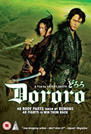 Dororo (2007)