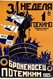 Battleship Potemkin (1925)