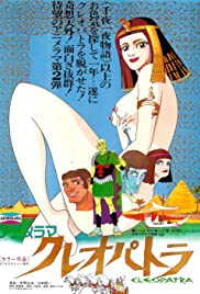 Cleopatra (1970)