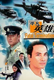 Fatal Termination (1990)