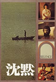 Silence (1971)