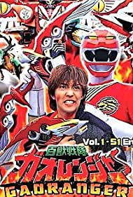 Hyakujû sentai Gaorenjâ (20012002)