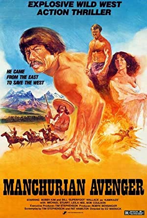 Manchurian Avenger (1985)