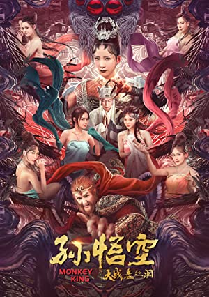 Watch Full Movie :Monkey King (2020)