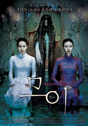 Muoi (2007)