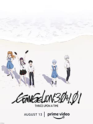 Watch Full Movie :Shin Evangelion Gekijôban (2021)