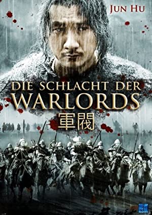 Wo de tangchao xiongdi (2009)