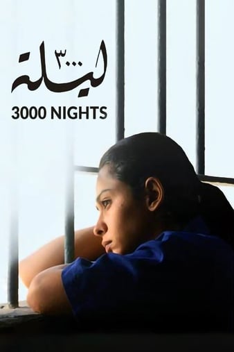 3000 Nights (2015)