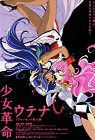 Watch Full Movie :Revolutionary Girl Utena The Movie (1999)