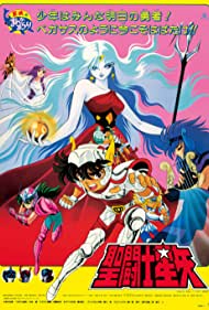 Watch Full Movie :Saint Seiya Evil Goddess Eris (1987)