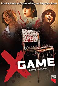 X Game (2010)