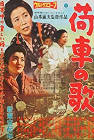 Ballad of the Cart (1959)