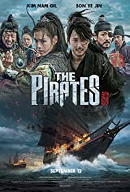 The Pirates (2014)