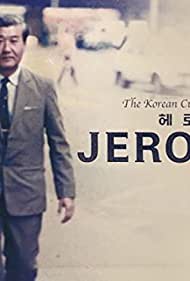 Jeronimo (2019)