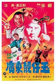 Kid from Kwang Tung (1982)