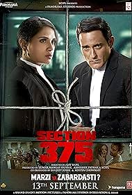 Watch Full Movie :Section 375 (2019)