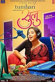 Watch Full Movie :Tumhari Sulu (2017)