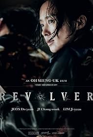 Watch Full Movie :Revolver (2024)