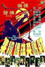 The Brave Archer Part II (1978)