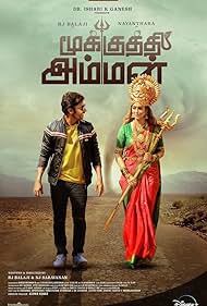 Watch Full Movie :Mookuthi Amman (2020)