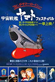 Star Blazers (1979 )