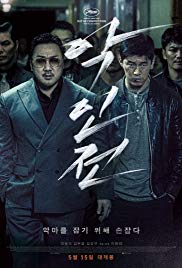 The Gangster, the Cop, the Devil (2019)