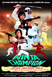 Ninja Champion (1986)