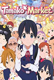 Tamako Market (2013)